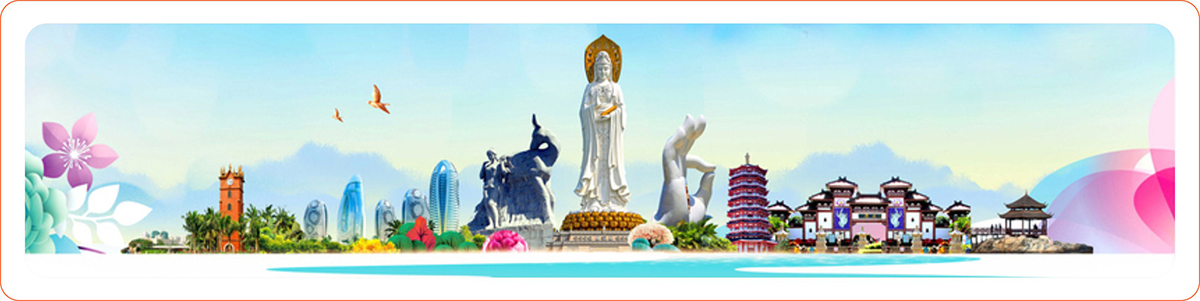 海南活動(dòng)策劃公司