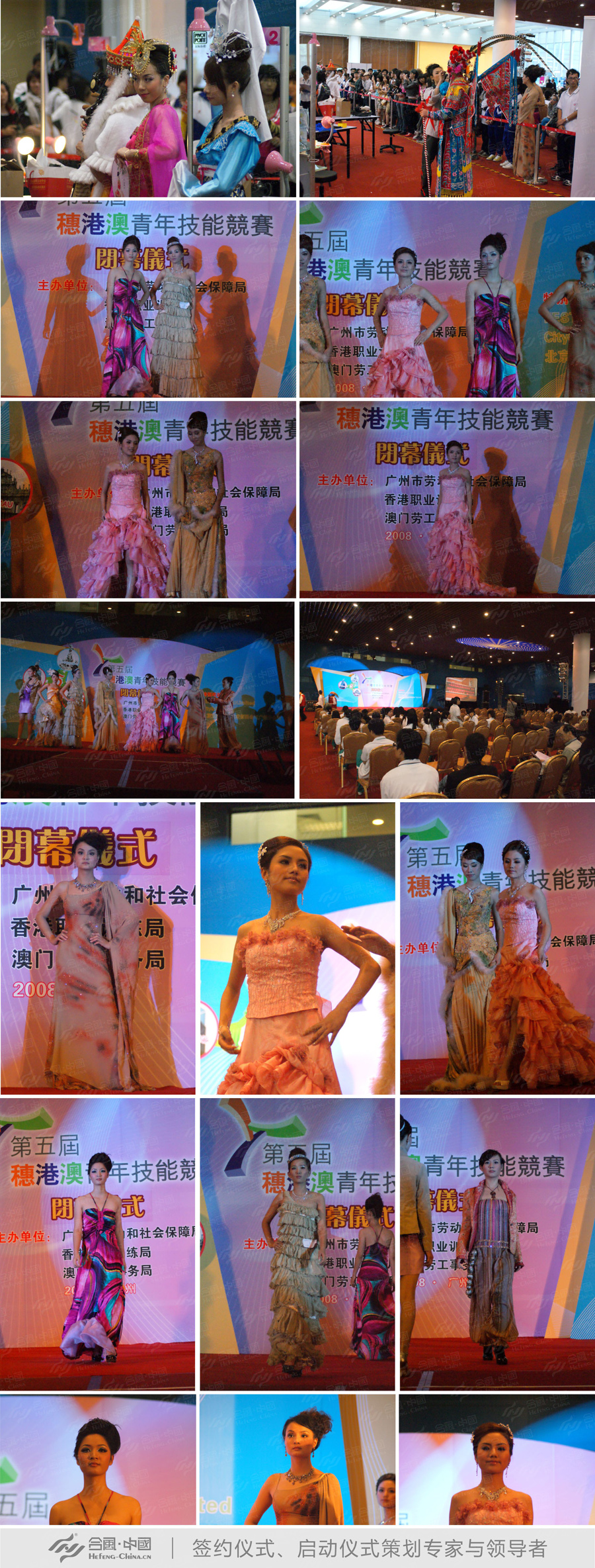 �V���_Ļʽ��ӹ�˾�ṩ����۰����꼼�ܸ�ِ�_Ļ�xʽ�����p��