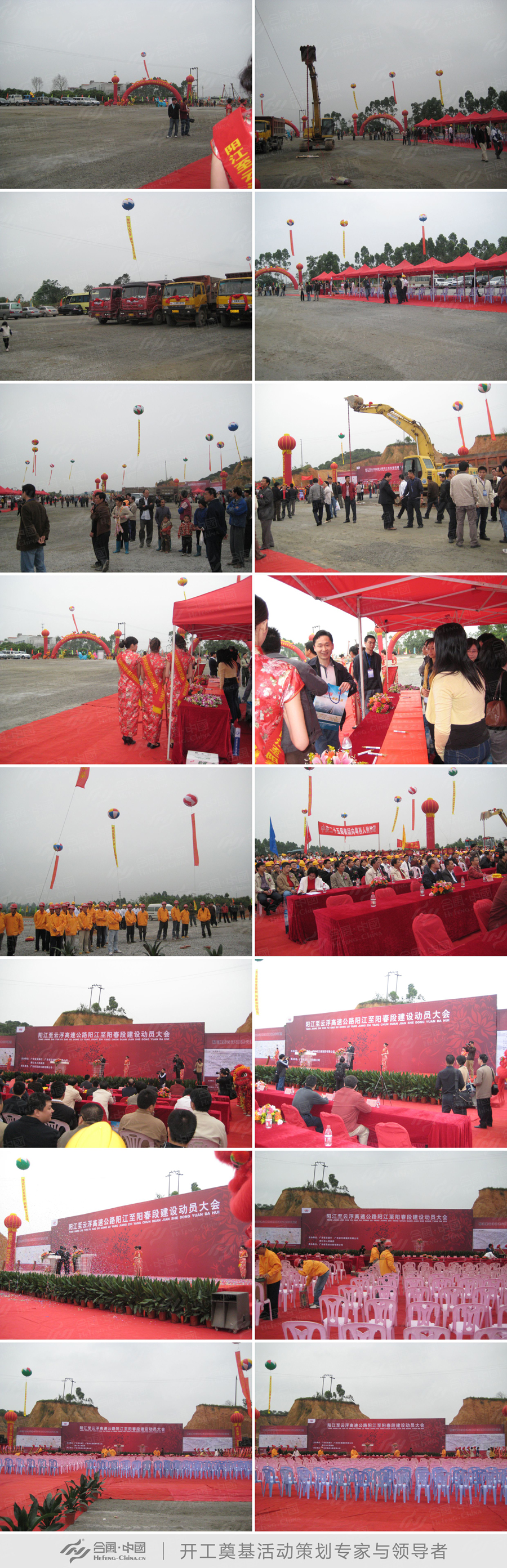 �_����Y��Ӳ߄���˾�ṩ��ꖽ��Ƹ����ٹ�·���O(sh��)�ӆT��������p��