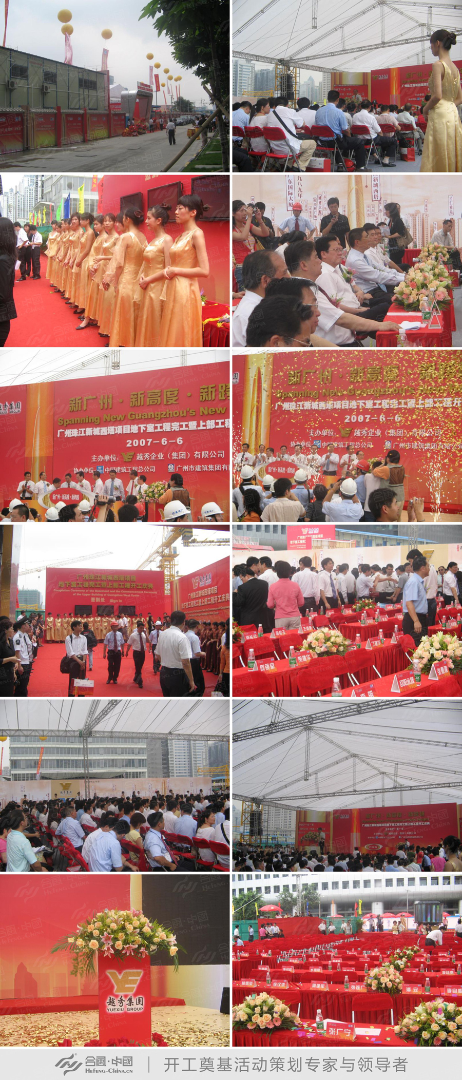 �_���c��߄���˾�ṩ�ďV���齭�³������(xi��ng)Ŀ�_���c�䰸���p��