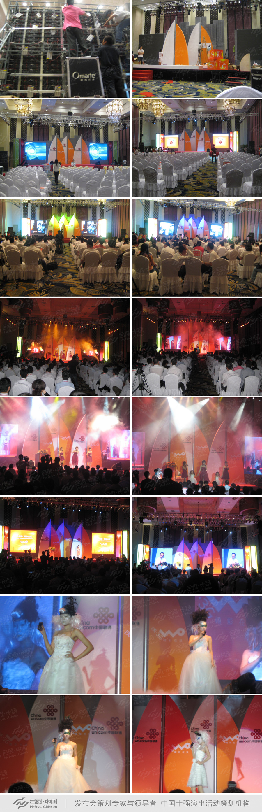 �V����Ʒ�l(f��)����(hu��)�߄���˾�ṩ��(li��n)ͨ����3G�֙C(j��)���l(f��)����(hu��)�����p��