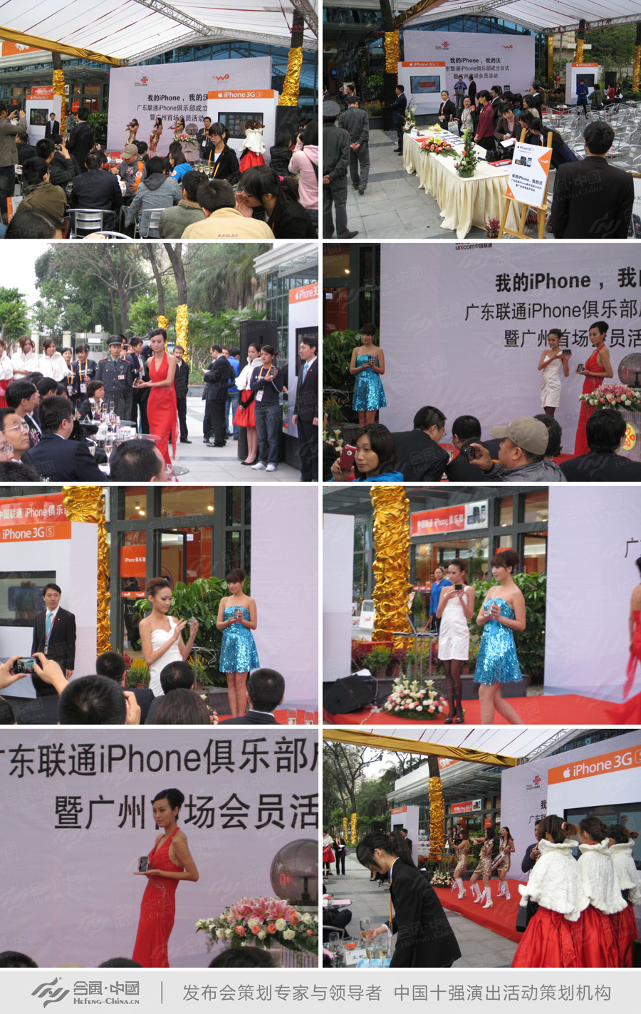 �V�ݰl(f��)������Ӳ߄���˾�ṩ�ďV�|(li��n)ͨiPhone�����xʽ�����p��