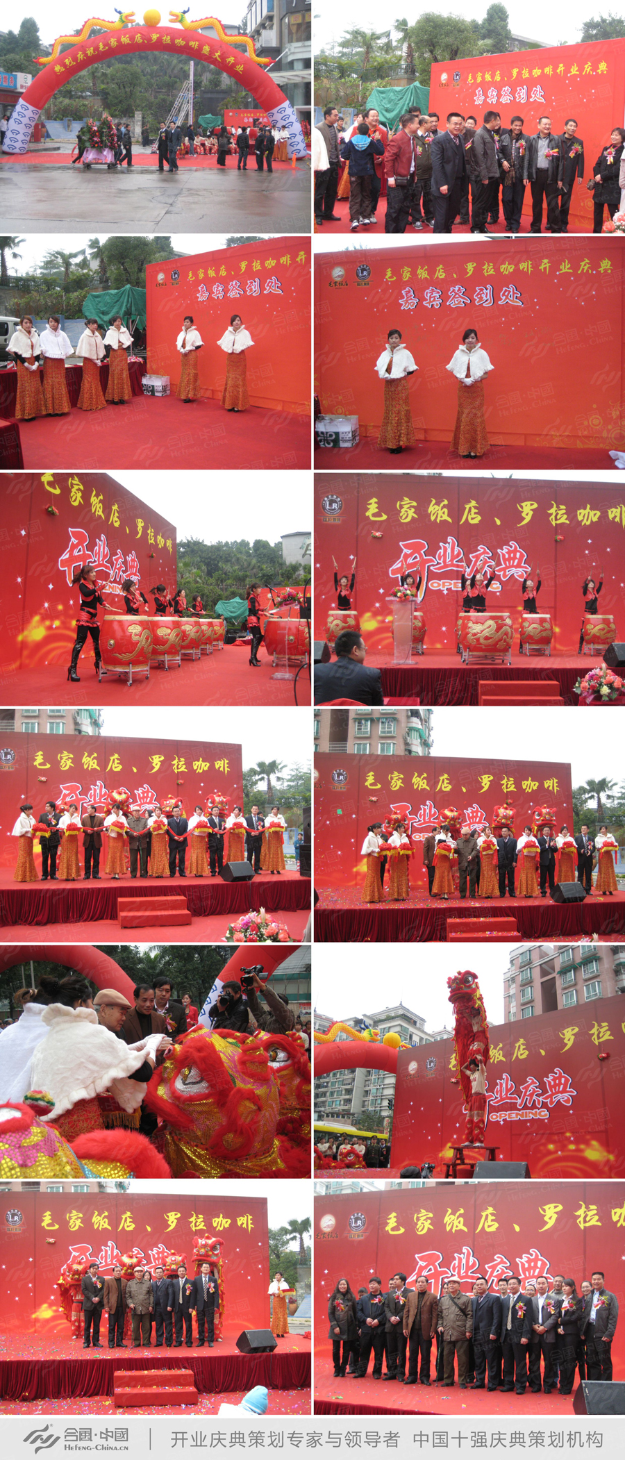 �V���_(k��i)�I(y��)�c����(d��ng)�߄���˾�ṩ��ë����_(k��i)�I(y��)�c�䰸���p��