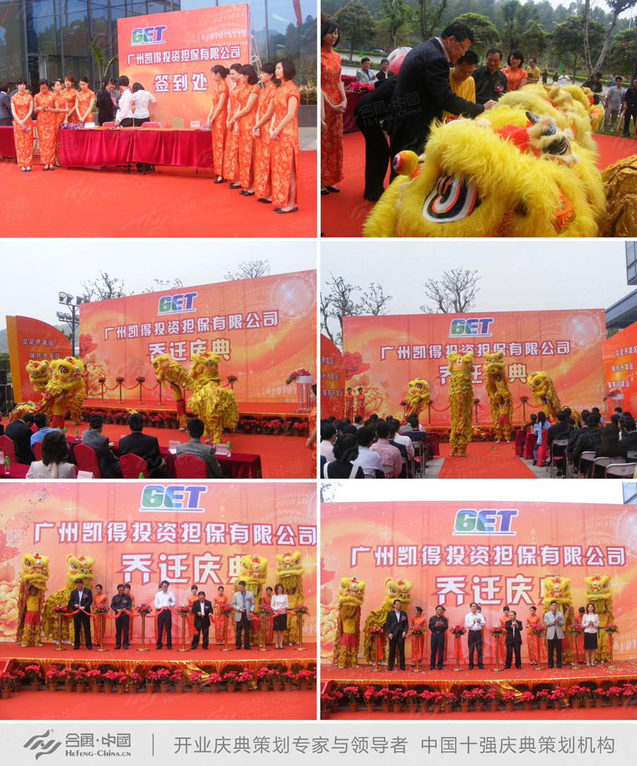 �V�݆��w�c����(d��ng)��˾֮�P��Ͷ�Y��(d��n)����˾���w��Y�DƬ�p��