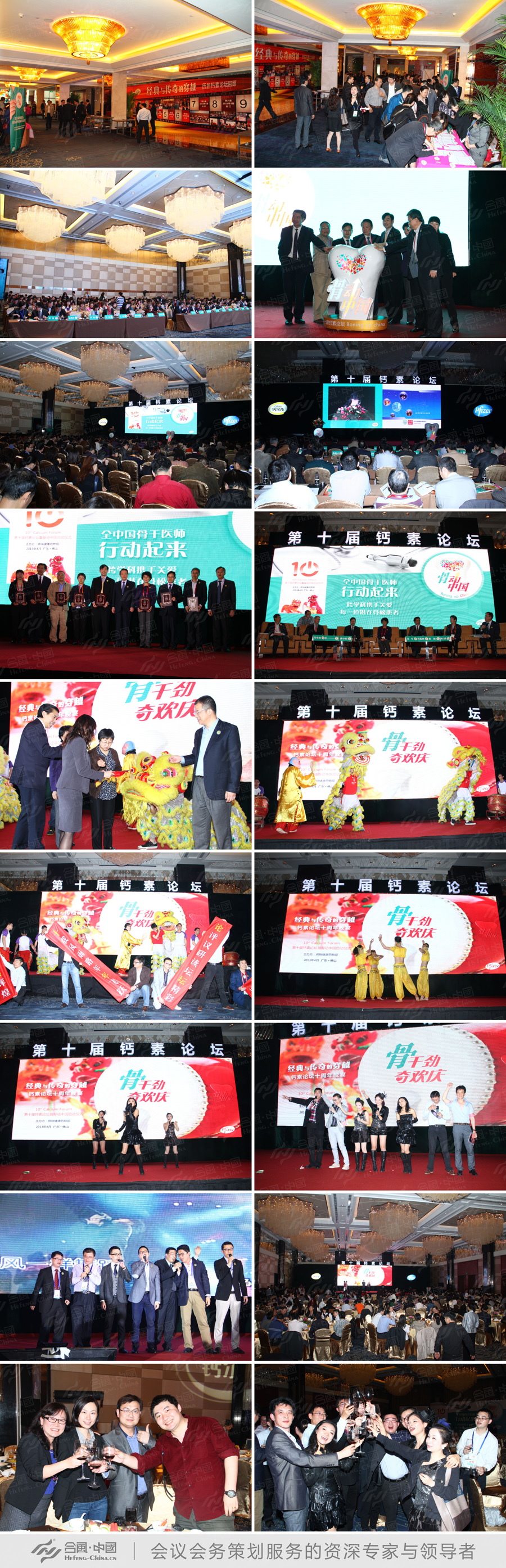 �V��Փ����Ӳ߄����չ�˾�ṩ���}��Փ���߹Ǆ��Ї����ӕ��h�����p��