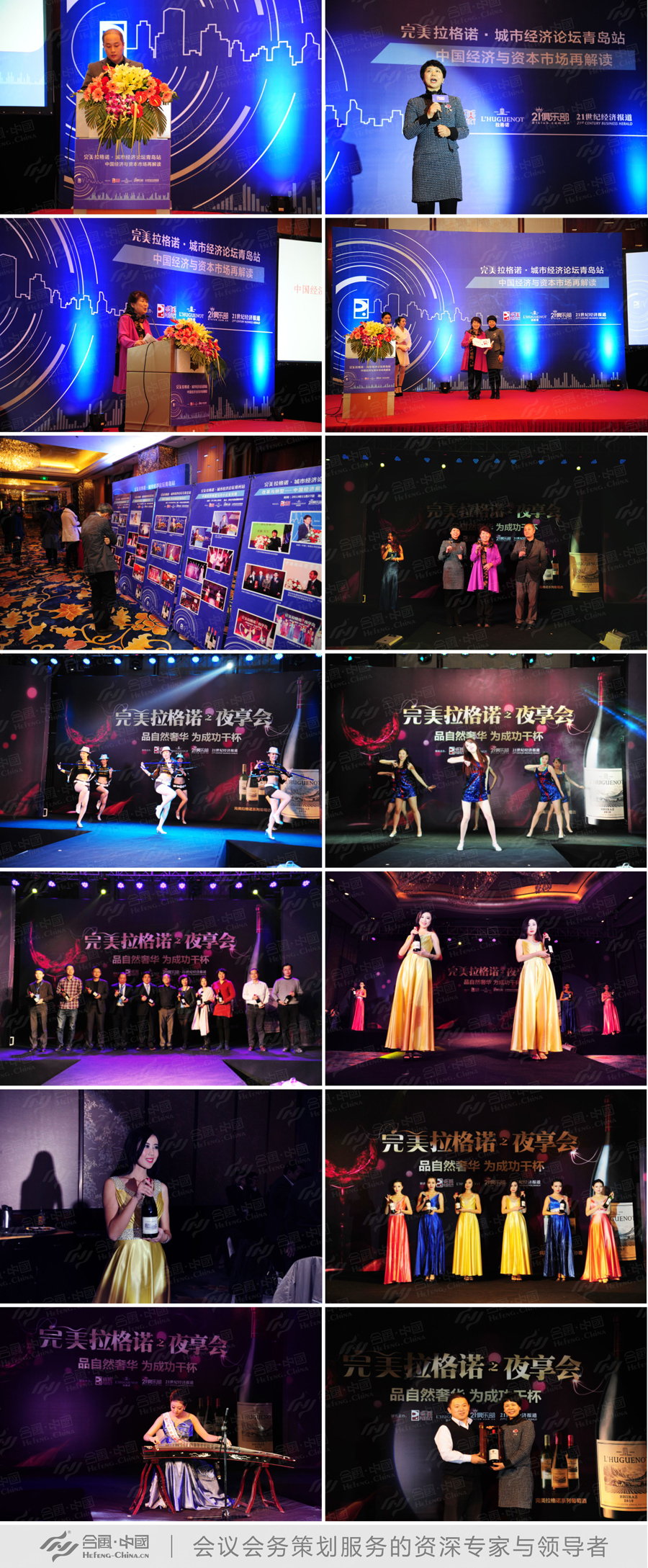 �V�ݕ�(hu��)��(w��)�߄���˾�ṩ�����������Z���н�(j��ng)��(j��)Փ�����uվ�����p��