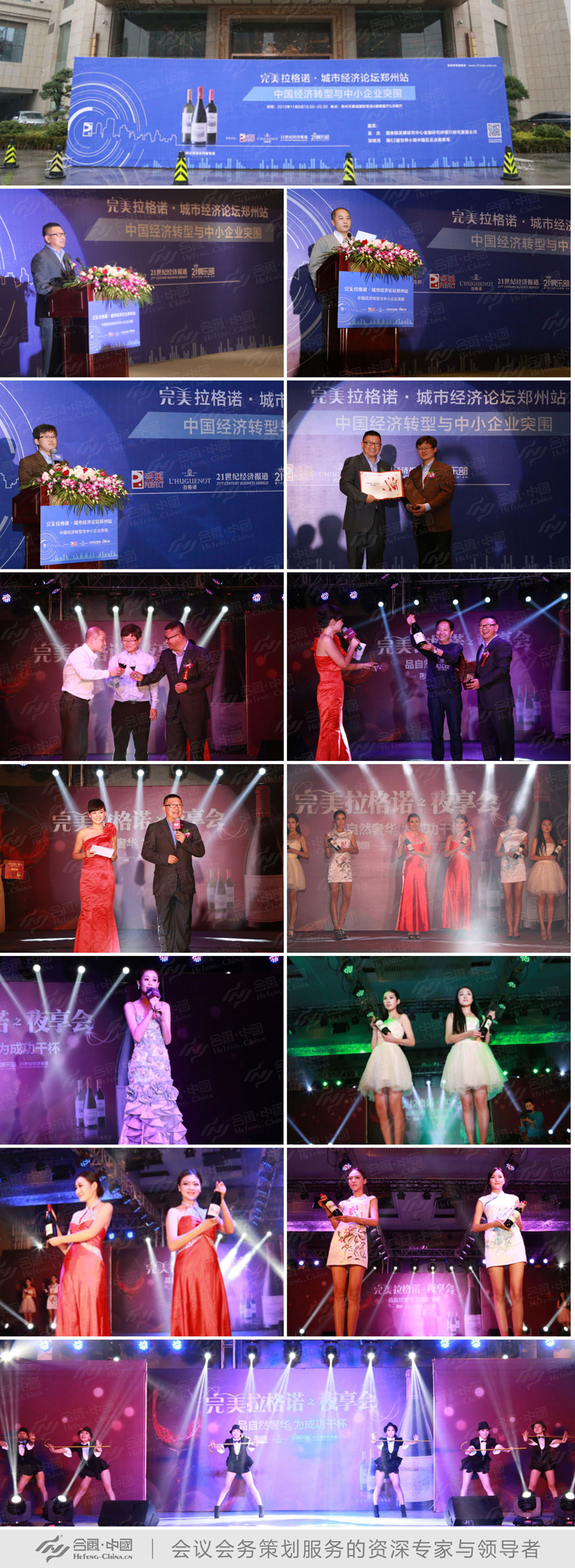 �V�ݕ���(w��)����(w��)��˾�ṩ�����������Z���н�(j��ng)��Փ������վ�����p��