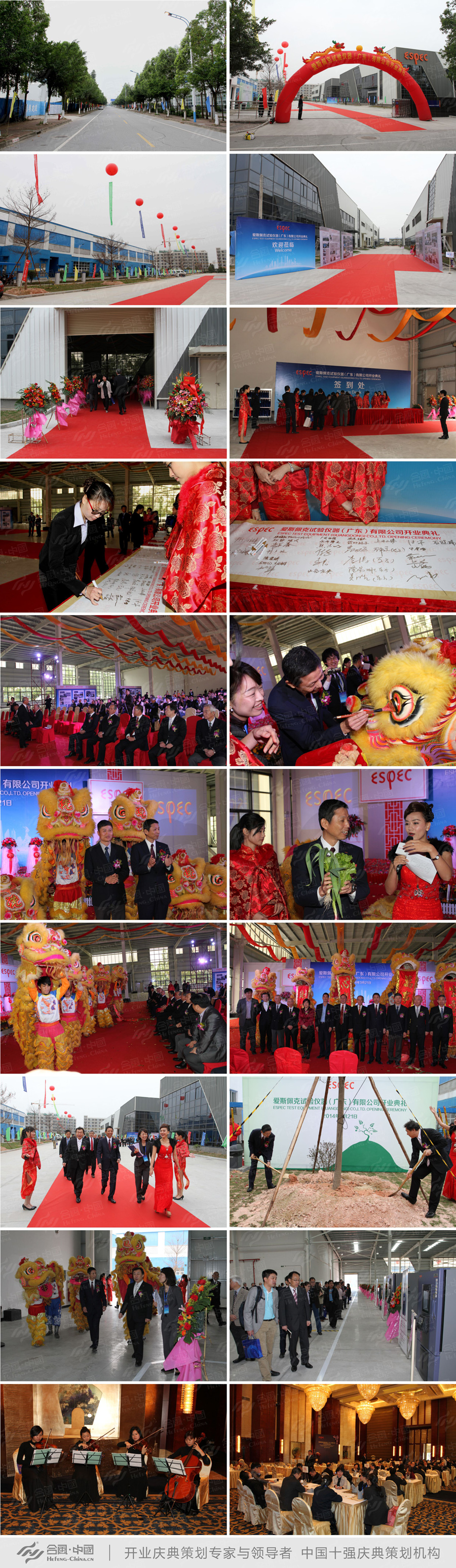 �V�|�_(k��i)�I(y��)��Y�߄���˾�ṩ�Đ�(��i)˹��ˣ��V�|����˾�_(k��i)�I(y��)�c�䰸���p��