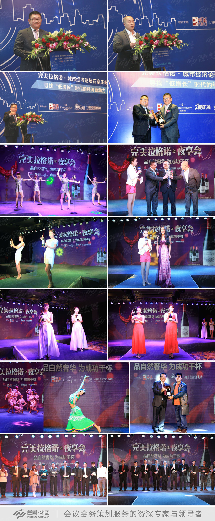 �V�ݕ�(hu��)�h����(w��)��˾�ṩ�����������Z��(j��ng)��(j��)Փ��ʯ���fվ�����p��