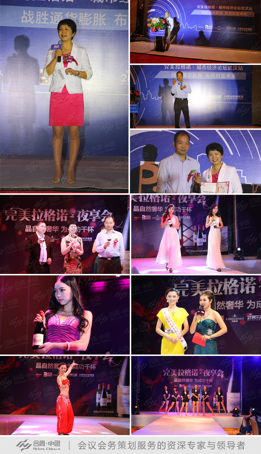 �V�ݕ��h��ӹ�˾�ṩ�����������Z���н�(j��ng)��Փ����hվ�����p��