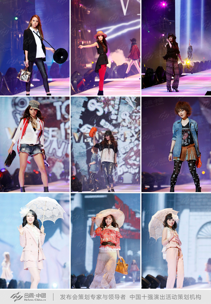 新品發(fā)布會策劃公司提供的TGC時尚盛典春夏品牌發(fā)布會案例賞析