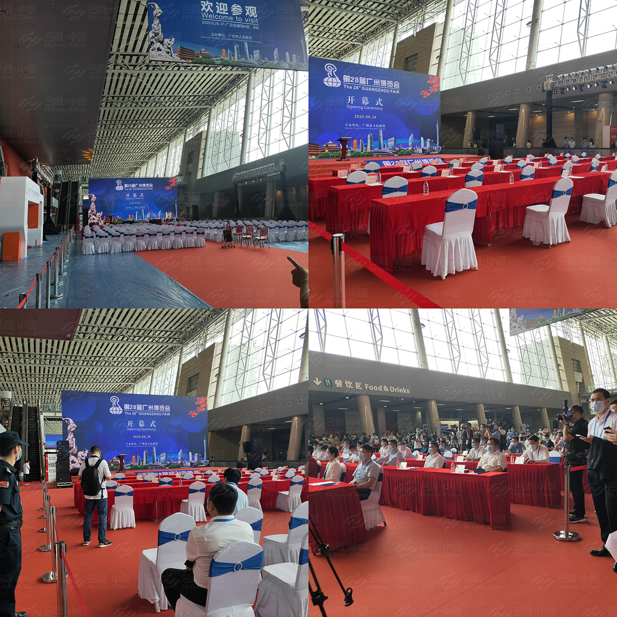 開幕式現(xiàn)場