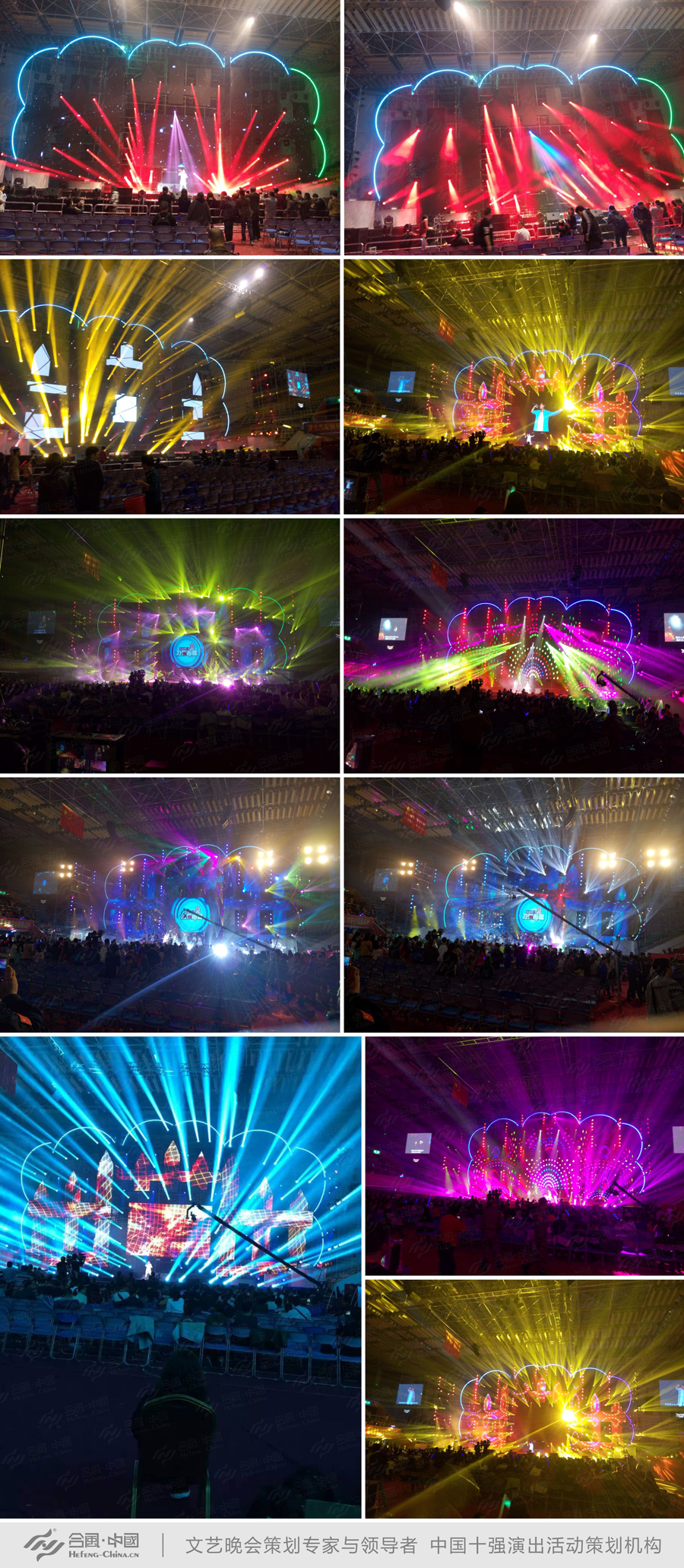 廣州演唱會(huì)服務(wù)公司提供的為愛而唱超級(jí)童星公益演唱會(huì)圖片集錦賞析