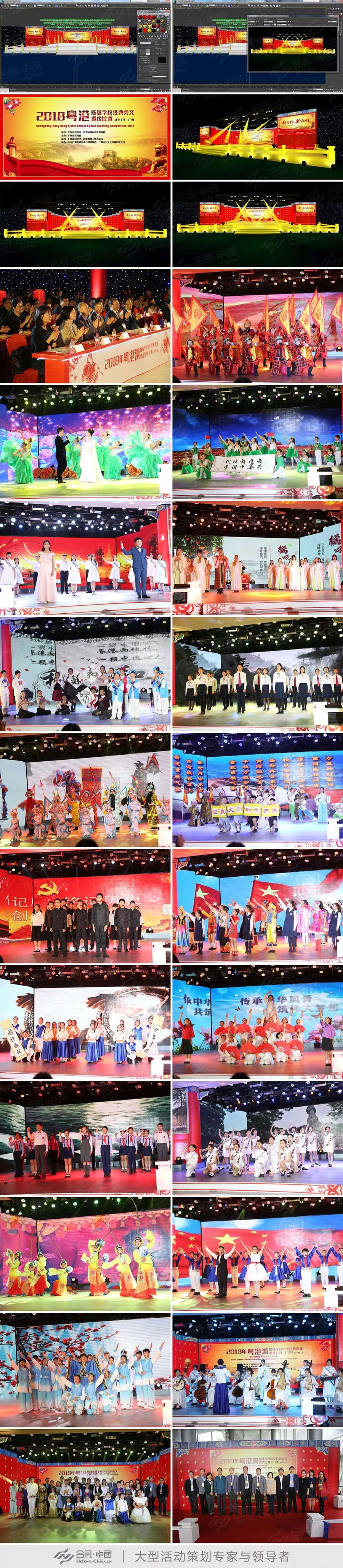 �V�ݻ�Ӳ߄���˾�ṩ�Ļ��۰���ÌWУ�����b�x��ِ�DƬ���\�p��