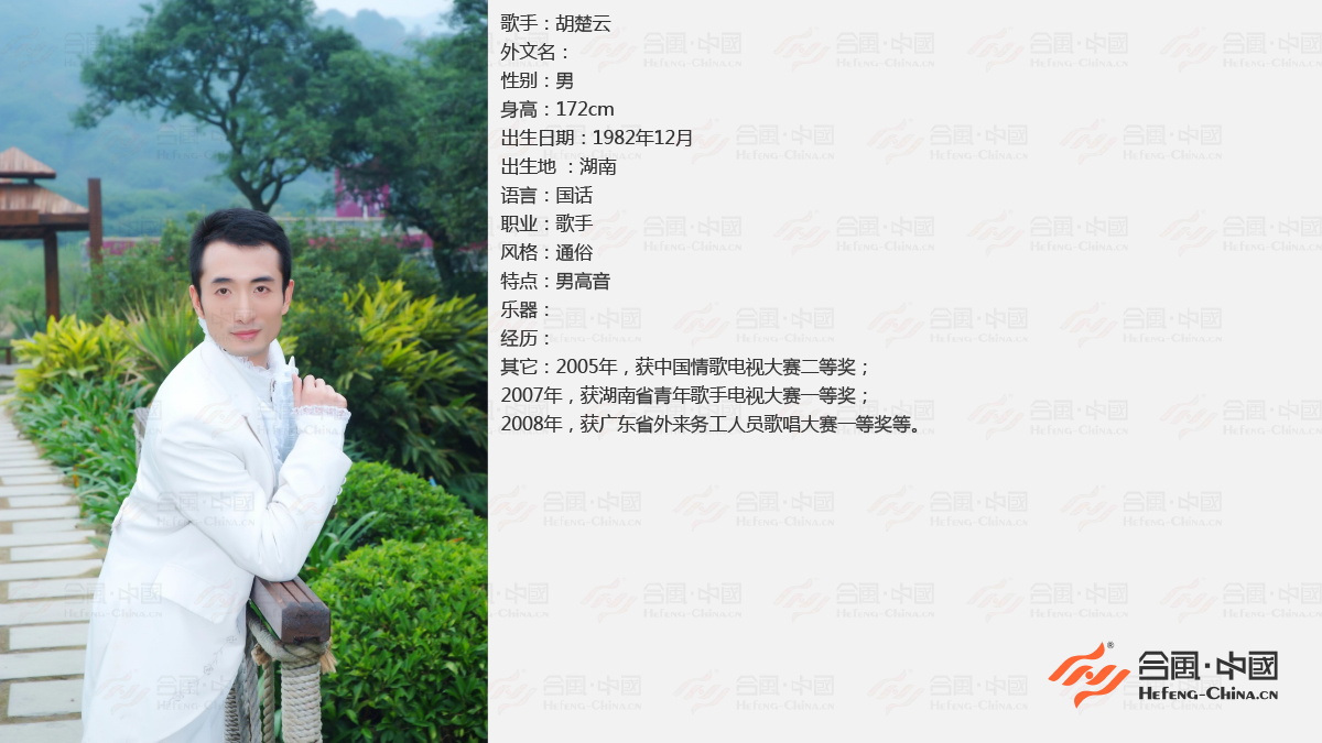 廣州歌手經(jīng)紀(jì)公司,廣州專業(yè)歌手經(jīng)紀(jì)公司