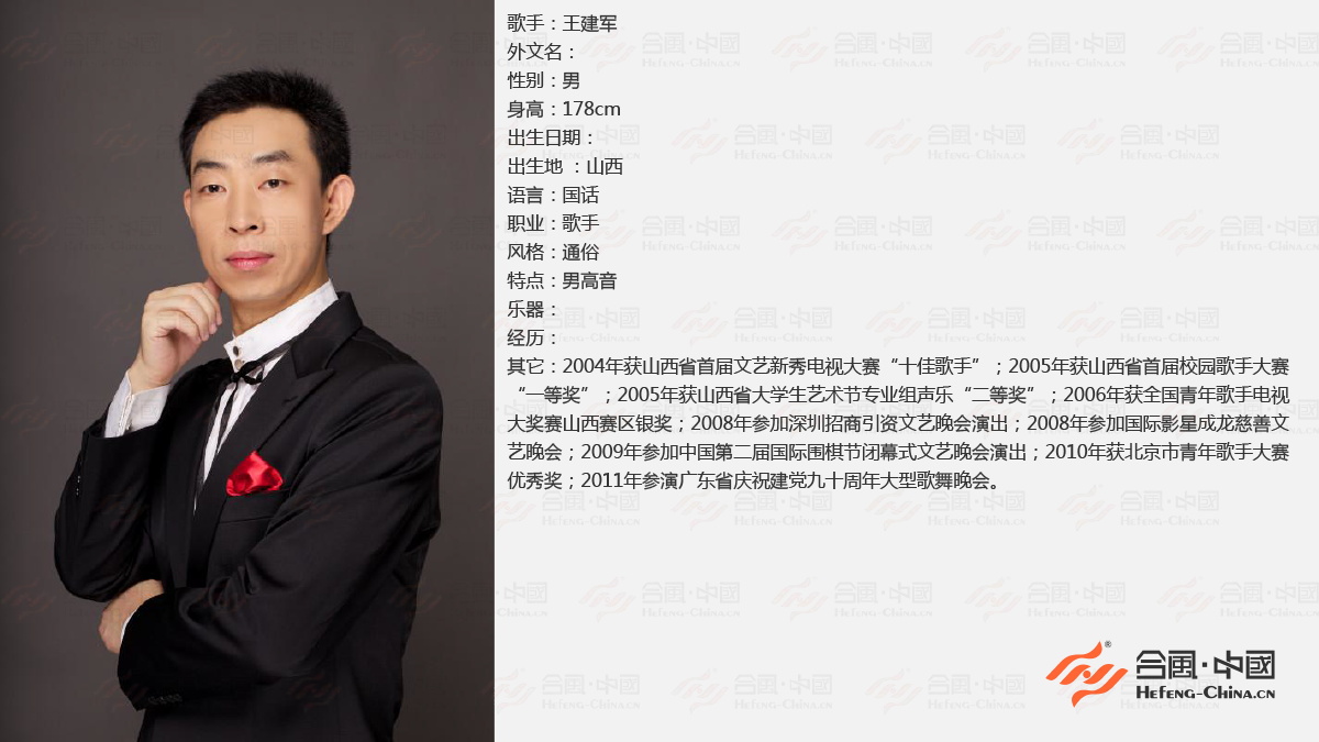 廣州歌手演出經(jīng)紀(jì)公司,廣州專業(yè)歌手演出經(jīng)紀(jì)公司