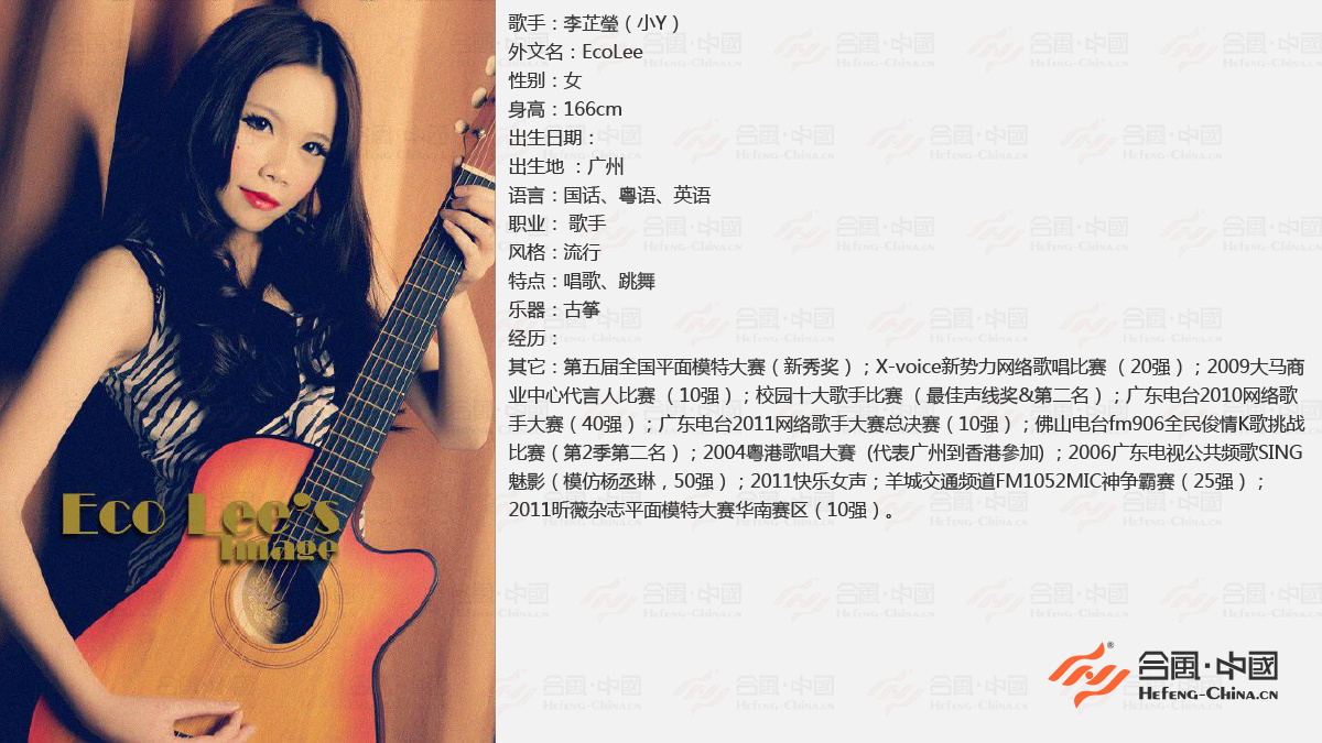 廣州歌手演出經(jīng)紀(jì)公司,廣州專業(yè)歌手演出經(jīng)紀(jì)公司