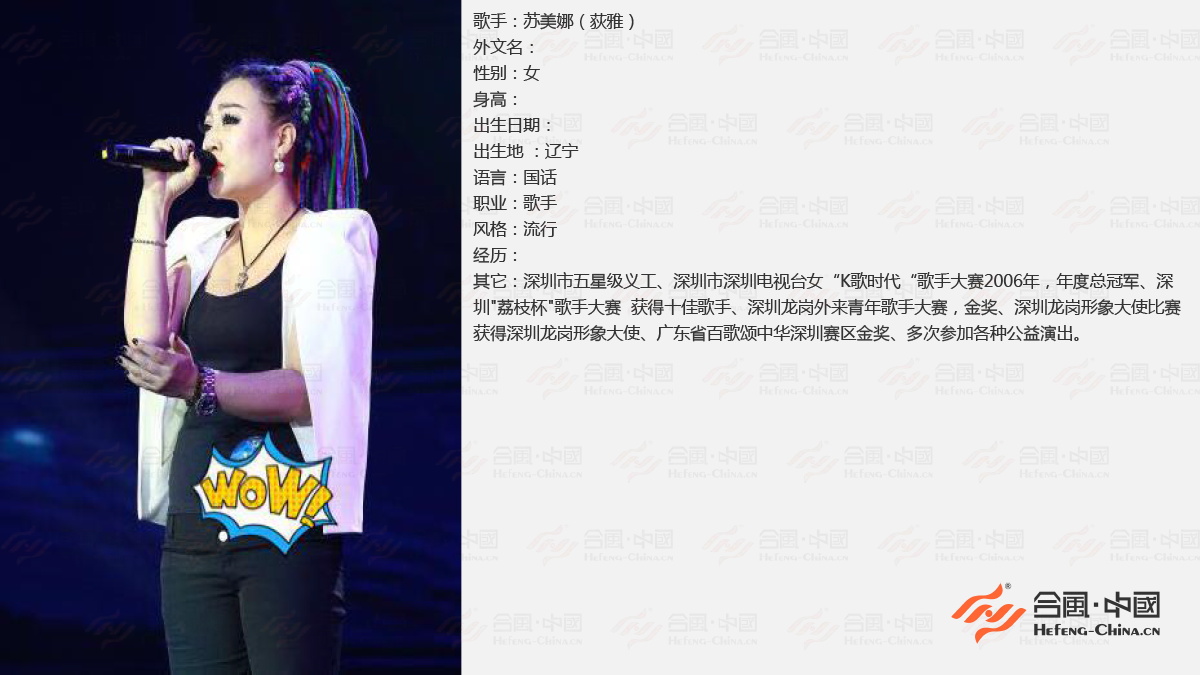 廣州歌手演出經(jīng)紀(jì)公司,廣州專(zhuān)業(yè)歌手演出經(jīng)紀(jì)公司