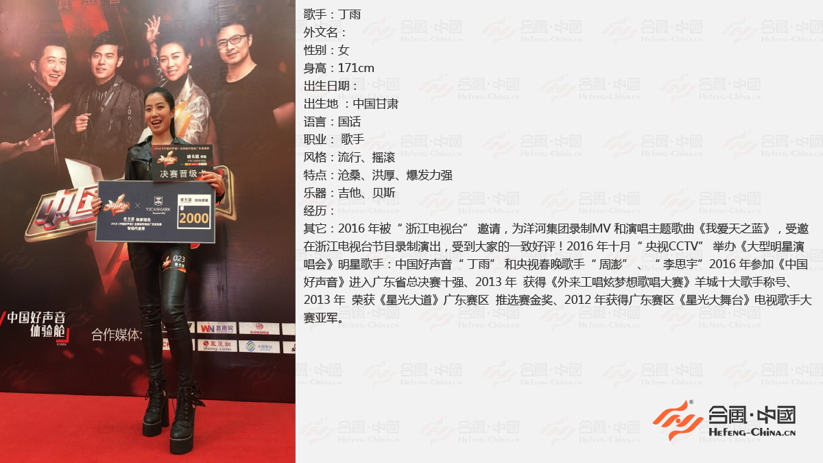 廣州歌手經(jīng)紀(jì)公司,廣州專業(yè)歌手經(jīng)紀(jì)公司