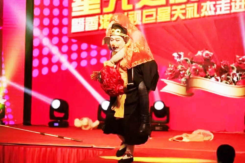 活動演出節(jié)目《豬八戒模仿秀》