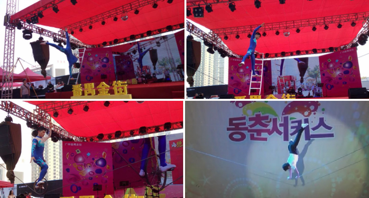 廣州魔術(shù)演藝經(jīng)紀公司,廣州雜技演藝經(jīng)紀公司