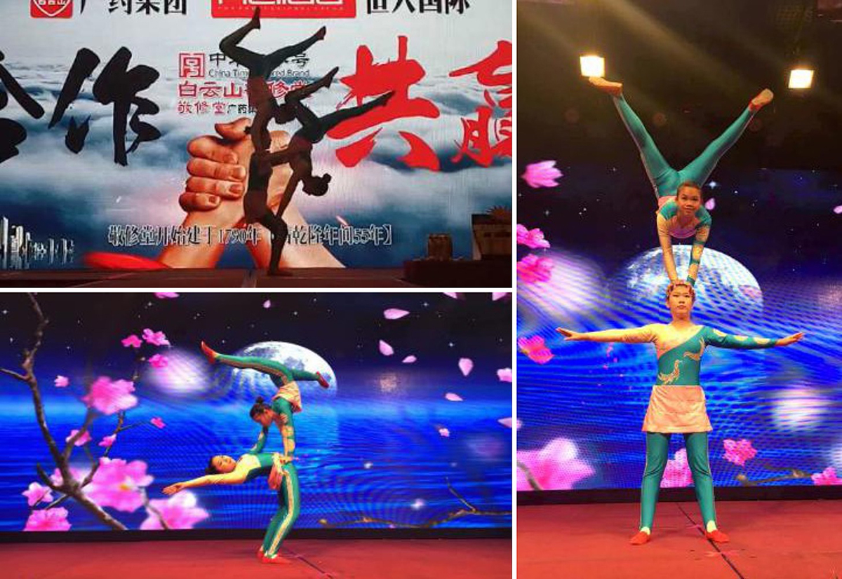 �V��ħ�g��ˇ���o��˾,�V���s����ˇ���o��˾