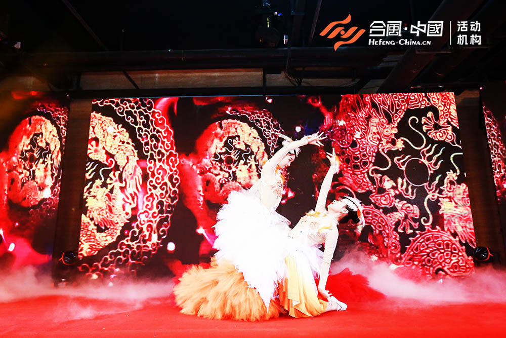《盛世鴻姿》舞蹈演出節(jié)目-1