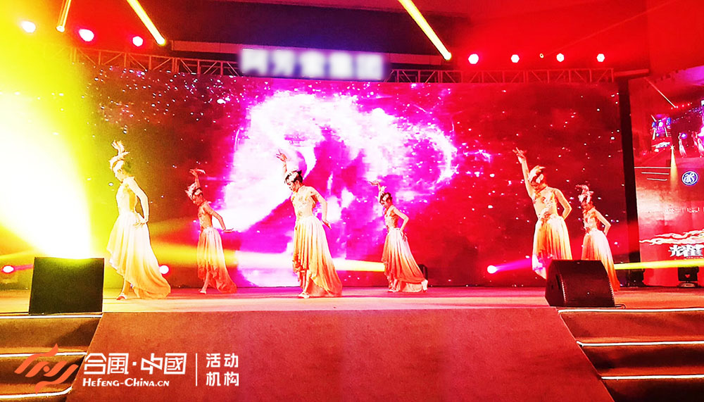 《盛世鴻姿》舞蹈演出節(jié)目-3