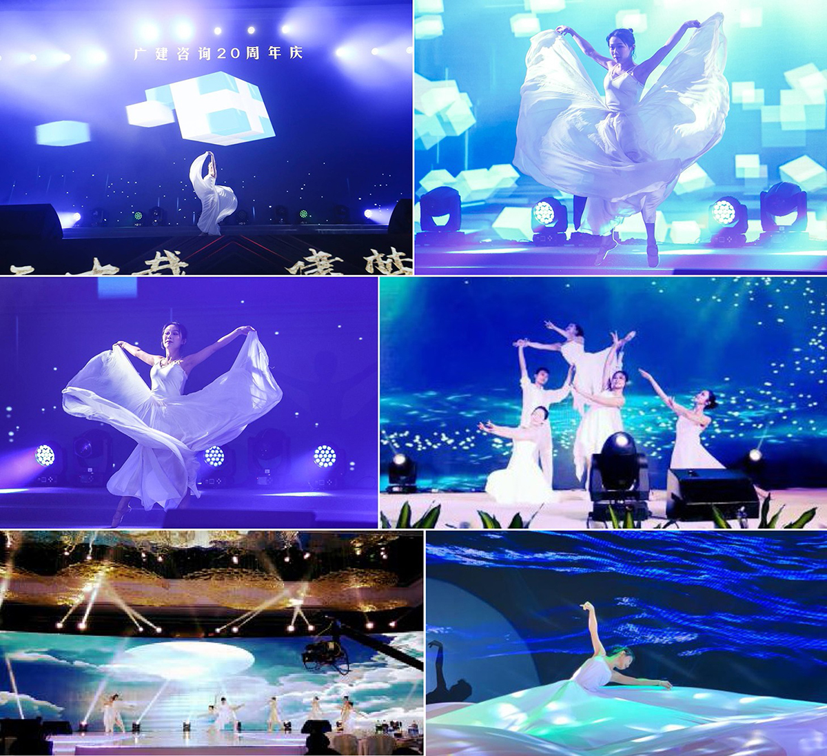 《白色海洋》《揚帆啟航》舞蹈-6