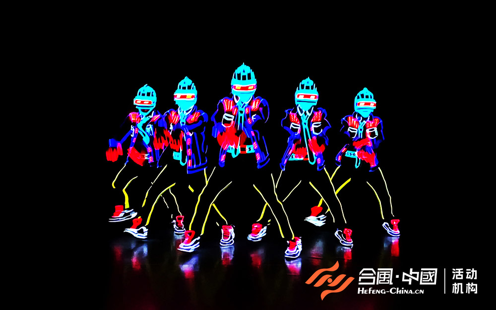 《熒光舞》特色創(chuàng)意節(jié)目-7