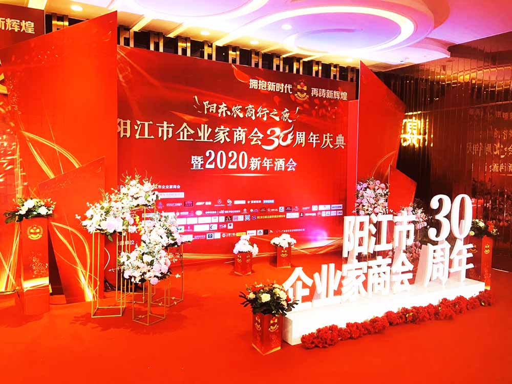 �(y��ng)�����(d��ng)�߄���˾���(y��ng)������I(y��)���̕�(hu��)30����c����2020����ƕ�(hu��)������