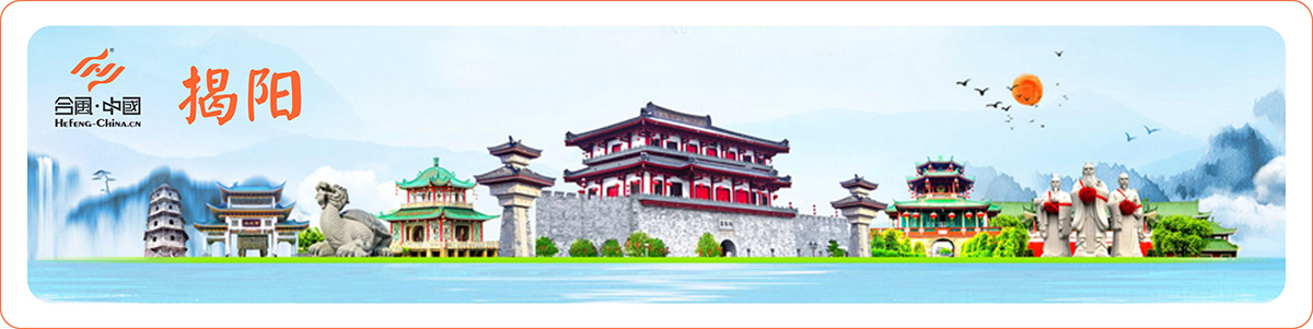 揭陽活動策劃公司