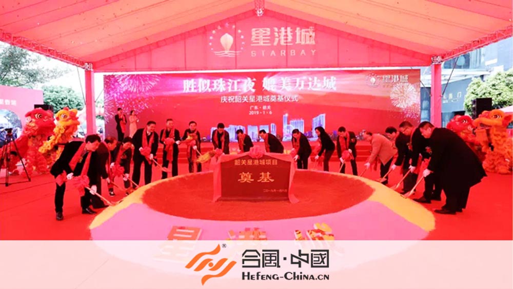 ���P(gu��n)���(d��ng)�߄���˾�����P(gu��n)�Ǹ۳��(xi��ng)Ŀ����xʽ������