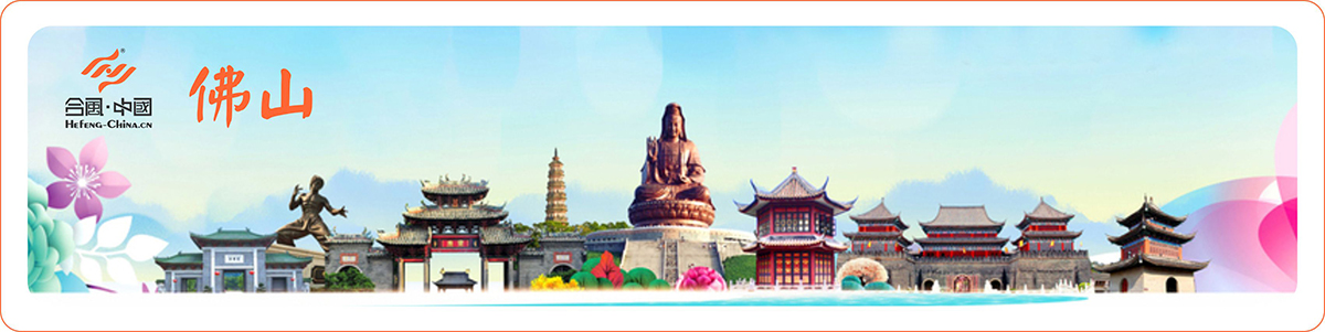 ��ɽ��Ӳ߄���˾