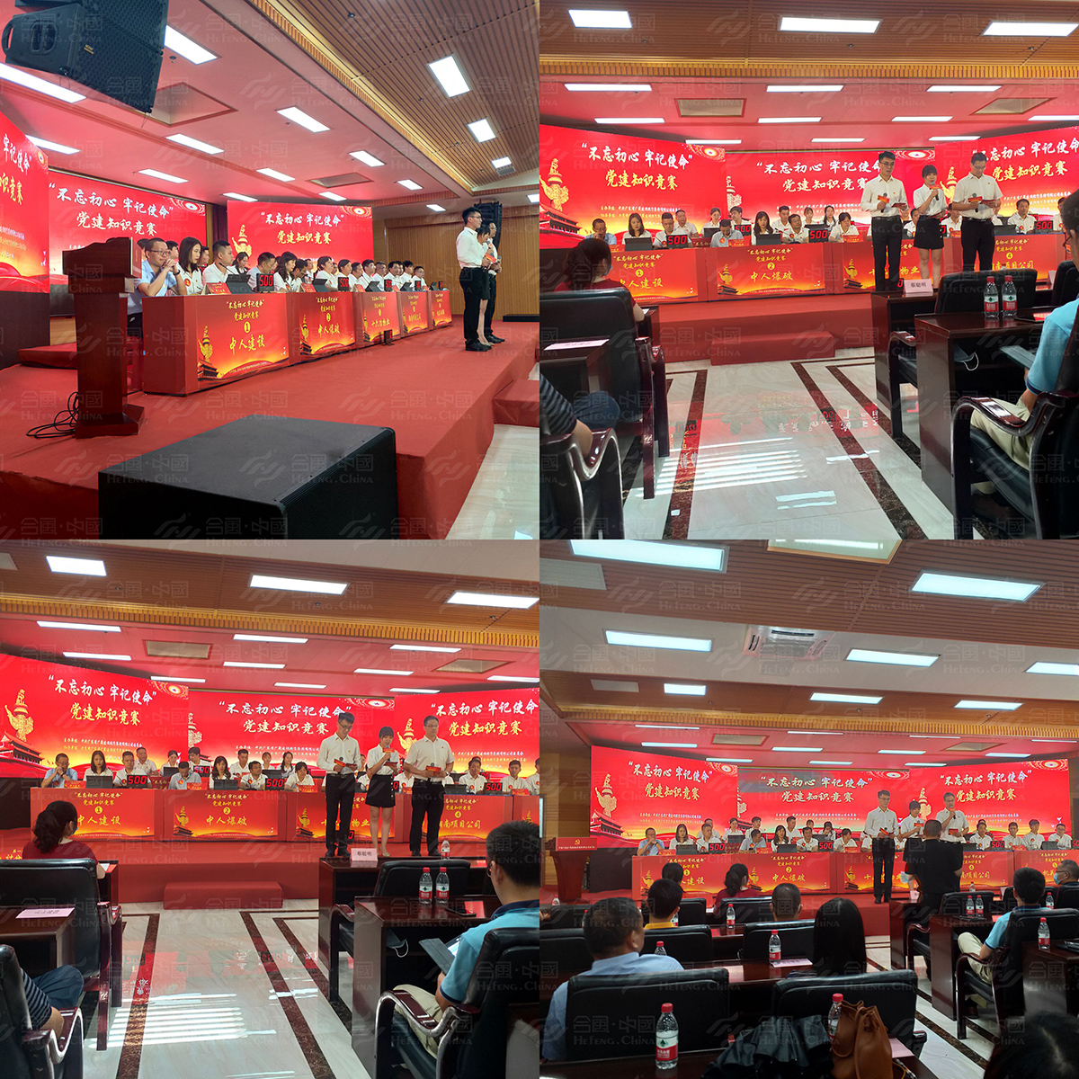 活動(dòng)廣告公司提供的黨建知識(shí)競(jìng)賽活動(dòng)案例