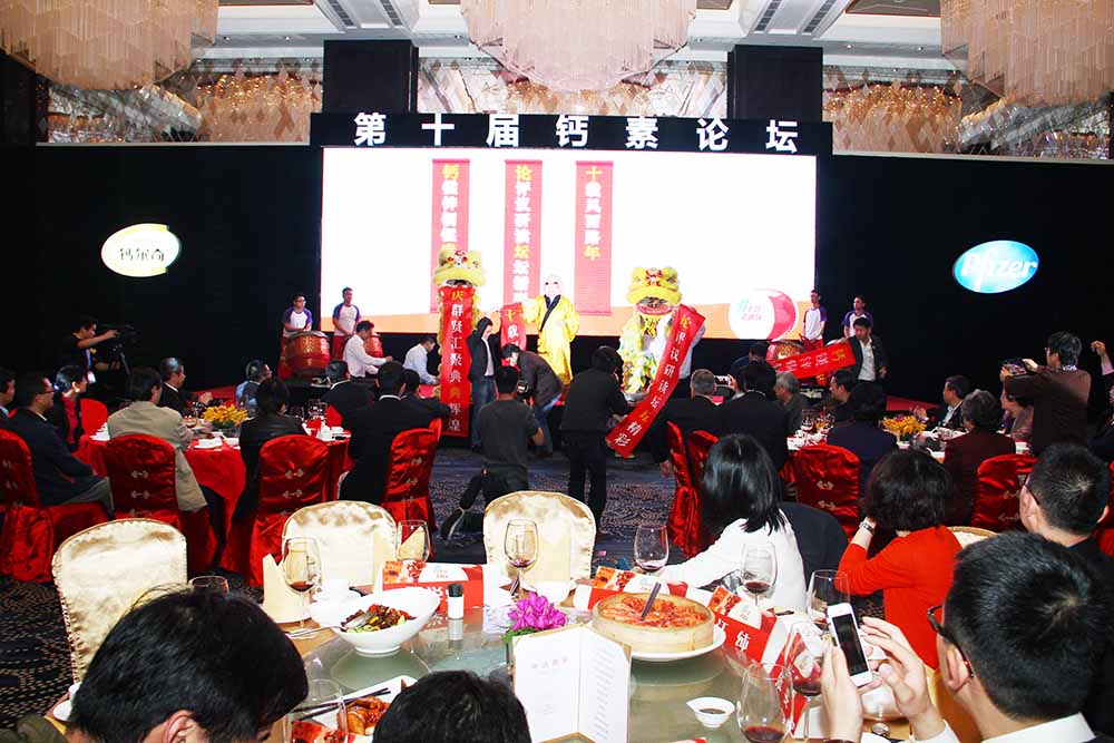 ��ɽ��ӹ�˾����֮��ʮ���}��Փ��ϵ�л��