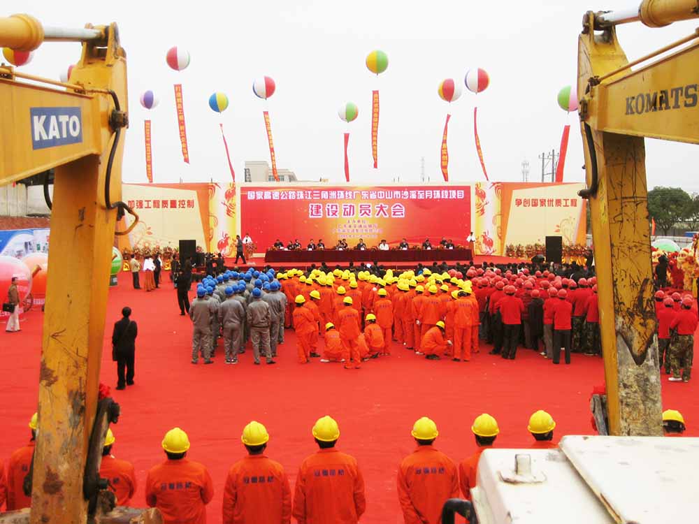 ��ɽ���(d��ng)��˾����֮�V�����������_(k��i)����Y