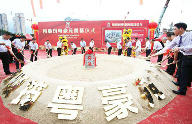 �Ƹ���ӹ�˾����֮�Ƹ��޻���Է����xʽ