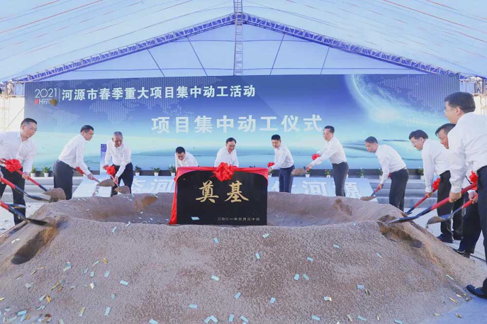 河源活動(dòng)公司案例之河源市2021年春季重大項(xiàng)目集中動(dòng)工活動(dòng)