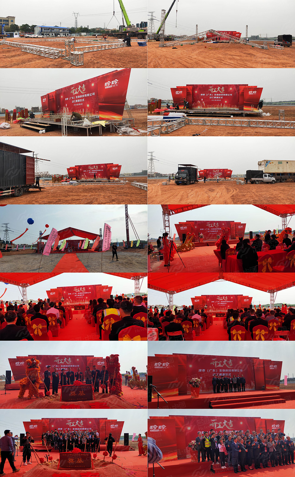 �V�|��̩����Ƽ�����xʽ�ɷ�ɽ�ӹ���Ӳ߄���˾�ṩ�İ������\