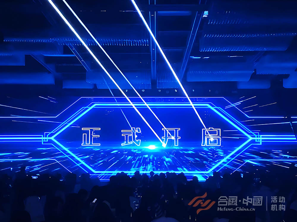 激光秀雕刻演出節(jié)目-1