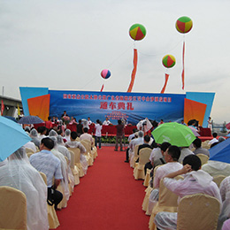 ��ɽ,�V�|,���ٹ�·ͨ܇(ch��)��Y�߄���˾