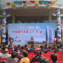 ��B��ɼ��ʃxʽ�߄���˾,��B��ɵ�Y�߄���˾